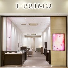 I-PRIMO(アイプリモ)の指輪情報