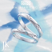 MINSAH RING[ミンサーリング 沖縄]プラチナ結婚指輪/JKPLANET