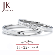 JKPLANET（JKプラネット）:いい夫婦 ブライダル(結婚指輪と婚約指輪 プラチナ３本セットで23万円＋税)