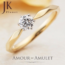 【JKPLANET】『アムールアミュレット』ミルメルシー 婚約指輪