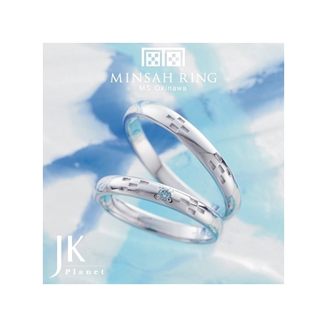 JKPLANET（JKプラネット）:MINSAH RING[ミンサーリング 沖縄]プラチナ結婚指輪/JKPLANET