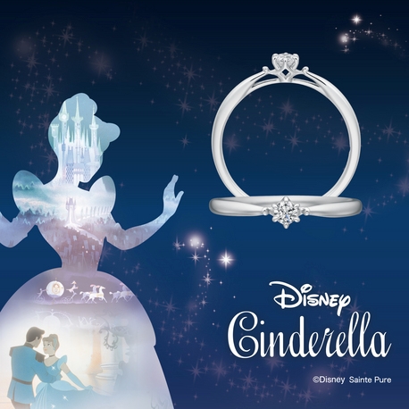 ディズニーシンデレラ ビリーブ・イン・ミラクル 婚約指輪【JKPLANET】