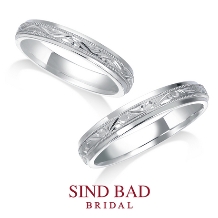 SIND BAD BRIDAL:和彫シリーズ -TAKUMI-『唐草』3.5mm幅