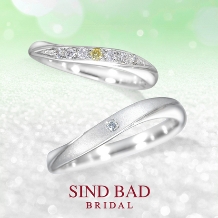SIND BAD BRIDAL:結婚指輪　琉川 -Rukawa　イエローダイヤモンド マット加工 オーダーメイド