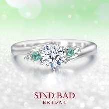 SIND BAD BRIDAL:婚約指輪【満星(みらい)】二人の未来を満点の星たちが優しく照らし出す　エメラルド