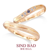 SIND BAD BRIDAL_結婚指輪　香波 -Kaori-ピンクゴールド サファイア マット加工