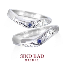 SIND BAD BRIDAL:結婚指輪　【唐草】-絢- 職人による手彫りの結婚指輪　サファイアをアレンジ