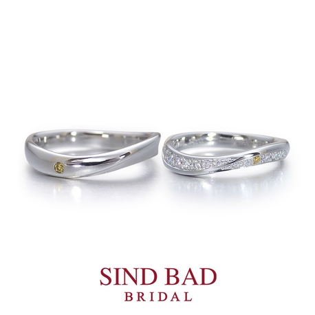 SIND BAD BRIDAL:結婚指輪【汐陽　しおひなた】イエローダイヤモンド　アレンジ