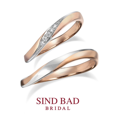 SIND BAD BRIDAL:結婚指輪【朝陽（あさひ）】２つの個性がひとつになる