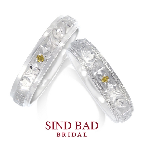 SIND BAD BRIDAL:結婚指輪　唐草模様　イエローダイヤモンド　和柄の指輪