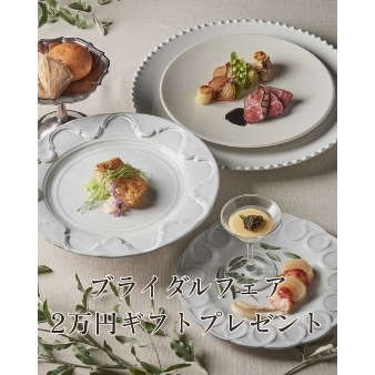 マナーハウス 写風舘のフェア画像