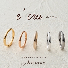 JEWELRY STUDIO Advance_【Advance】e'cru(エクリュ)『あなたらしくありのままで』