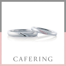 CAFERING／カフェリング:【リュミエール】幸せへと続く光（ピンクダイヤモンド）