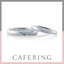 CAFERING／カフェリング:【リュミエール】幸せへと続く光