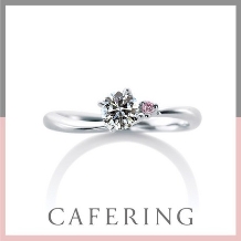 【ローズヒップ】添えられたピンクダイヤモンドが大人可愛い婚約指輪