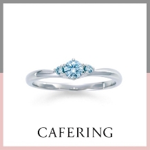 CAFERING／カフェリング:【シェリ】センターダイヤモンド＆脇石がアイスブルーダイヤモンドの婚約指輪