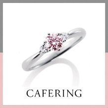 CAFERING／カフェリング｜婚約指輪・結婚指輪｜ゼクシィ
