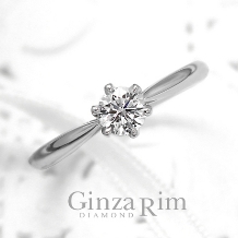 Ginza Rim／銀座リム:【銀座リム／アリシア】ひと粒のダイヤモンドを最も輝かせるソリテール・セッティング