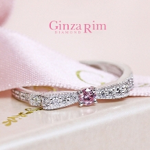 Ginza Rim／銀座リム:【銀座リム／エリー】稀少な宝石ピンクダイヤがセンターに輝く限定リング