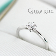 Ginza Rim／銀座リム:【銀座リム／アリシア】ひと粒のダイヤモンドを最も輝かせるソリテール・セッティング