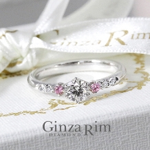 Ginza Rim／銀座リム:【銀座リム／ケイト】身につけた瞬間に愛と幸福が舞い降りる、天然ピンクダイヤモンド