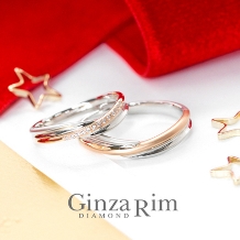 Ginza Rim／銀座リム:【銀座リム／ルイーズ】二人の絆がクロスする、コンビの指輪