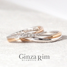 【銀座リム／ヘレナ】なめらかウエーブで指なじみ抜群！洗練コンビリング