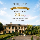 ＴＨＥ　ＩＳＴ　ＡＺＵＭＩＮＯ　―ＳＥＮＳＵＹＡ　１８３０―のブライダルフェア画像