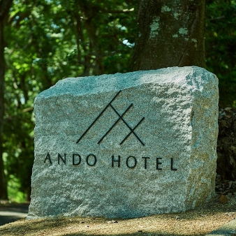 THE HILLTOP TERRACE NARA（ザ・ヒルトップテラス奈良）:【2泊3日ANDOHOTEL宿泊付】40名235万円◇ステイウエディングプラン