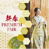 St.ヴァレンタイン福山のブライダルフェア画像