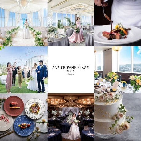 ANAクラウンプラザホテル岡山：【年に1度の特別な1日】Grand Bridal Far