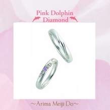 有馬明治堂　～Arima Meiji Do～:◆レア！◆かわいい◆ピンクダイヤ◆Pink Dolphin Diamond