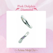 有馬明治堂　～Arima Meiji Do～:◆かわいい◆ピンクダイヤ◆Pink Dolphin Diamond