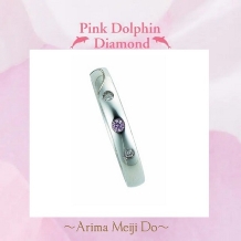 有馬明治堂　～Arima Meiji Do～:■レア！■かわいい■人気のピンクダイヤ■Pink Dolphin Diamond