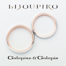 【Galopine&Galopin】mignon ミニョン