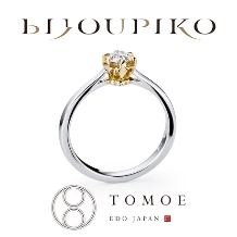 BIJOUPIKO（ビジュピコ）_【TOMOE】TSUBOMI -蕾-