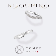BIJOUPIKO（ビジュピコ）