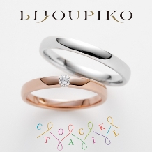 【BIJOUPIKO】COCKTAIL　Pure Love　ピュアラブ