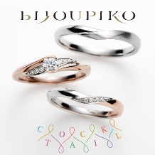 BIJOUPIKO（ビジュピコ）:【COCKTAIL】Parisien - パリジャン -