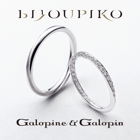 BIJOUPIKO（ビジュピコ）:【Galopine&Galopin】cercle セルクル