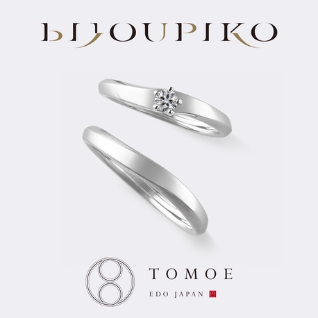 【TOMOE】HANAEMI 花笑