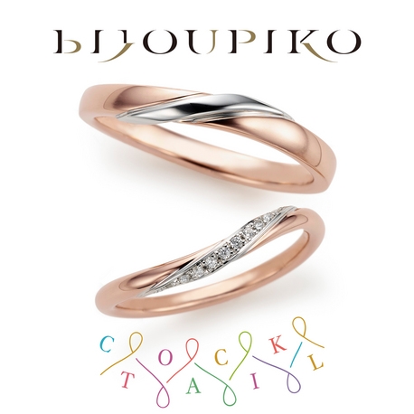 BIJOUPIKO（ビジュピコ）:【COCKTAIL】 Infinity インフィニティ