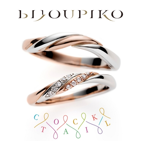 BIJOUPIKO（ビジュピコ）:【COCKTAIL】Casablanca カサブランカ