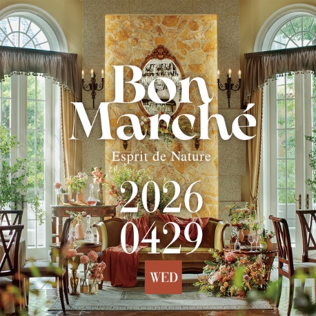 エスプリ・ド・ナチュール（Ｅｓｐｒｉｔ　ｄｅ　Ｎａｔｕｒｅ）：誰でも参加OK《ボンマルシェ》4/29(祝)エスプリ全館開放イベント