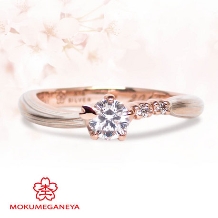【杢目金屋】紅色の桜の花びらがひとひら舞い降りた婚約指輪「ひとひら」