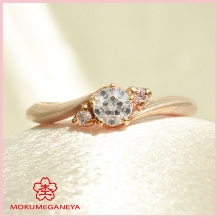 【杢目金屋】ほのかな恋心を色づき始めた桜に見立てた婚約指輪「桜心」