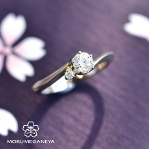 【杢目金屋】優美な流れが指を美しく見せてくれる婚約指輪「月桜」