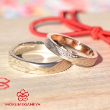 【杢目金屋】お二人を結ぶ永遠の赤い糸…永遠の愛を結ぶ結婚指輪「紅ひとすじ」