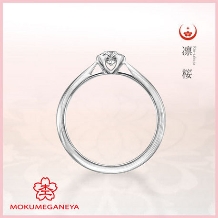 【杢目金屋】凛々しく洗練された正統派《凛桜》