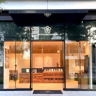 杢目金屋(もくめがねや):名古屋駅前店
